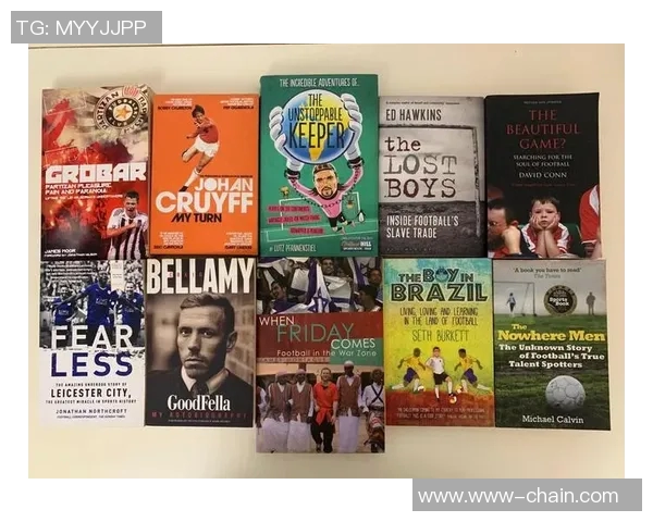 足球明星的传奇故事与他们背后的名字解析