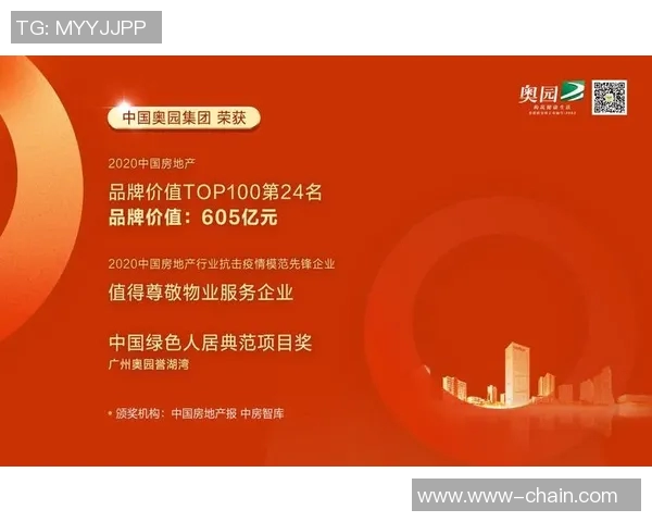 重庆网球队在全国锦标赛积分榜上以90分稳居第一名展现强劲实力